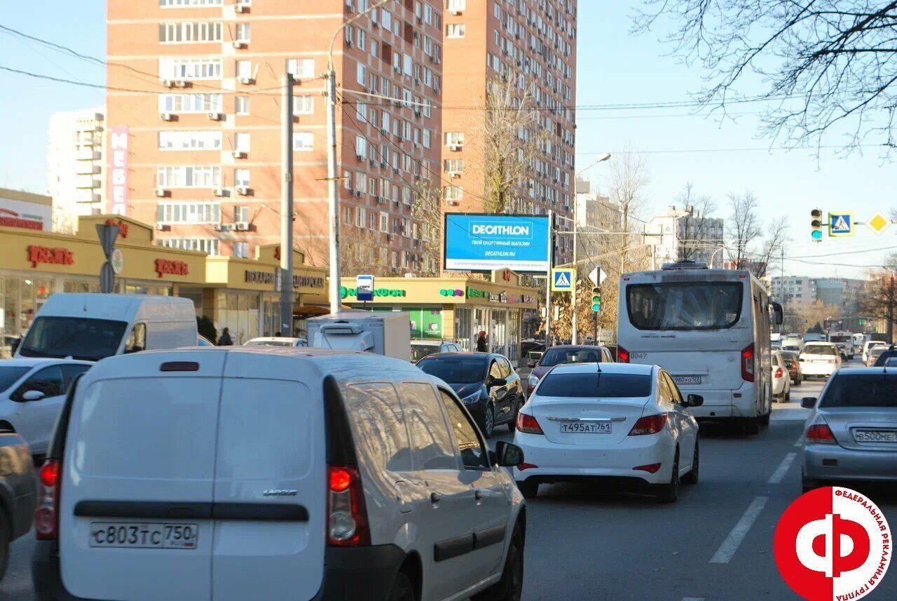 Реклама на цифровых билбордах в Ростове на Дону, улица Зорге 13/15 |  Рекламное агентство «Федеральная Рекламная Группа»