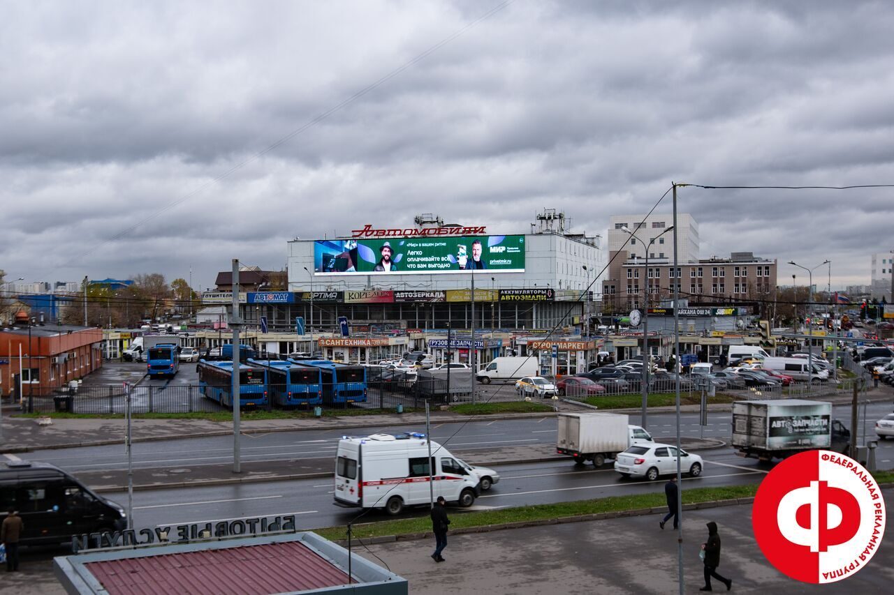 Реклама на медиафасаде в Москве, Южнопортовая улица, дом 22, строение 1 |  Рекламное агентство «Федеральная Рекламная Группа»