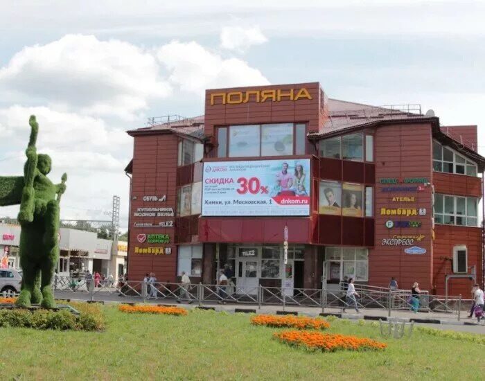 Реклама на медиафасаде в Химках, улица Железнодорожная, 1а (ТЦ "Поляна")