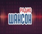 Шансон частота. Радио шансон волна. Радио шансон частота. Шансон fm частота. Шансон радиостанция частота.