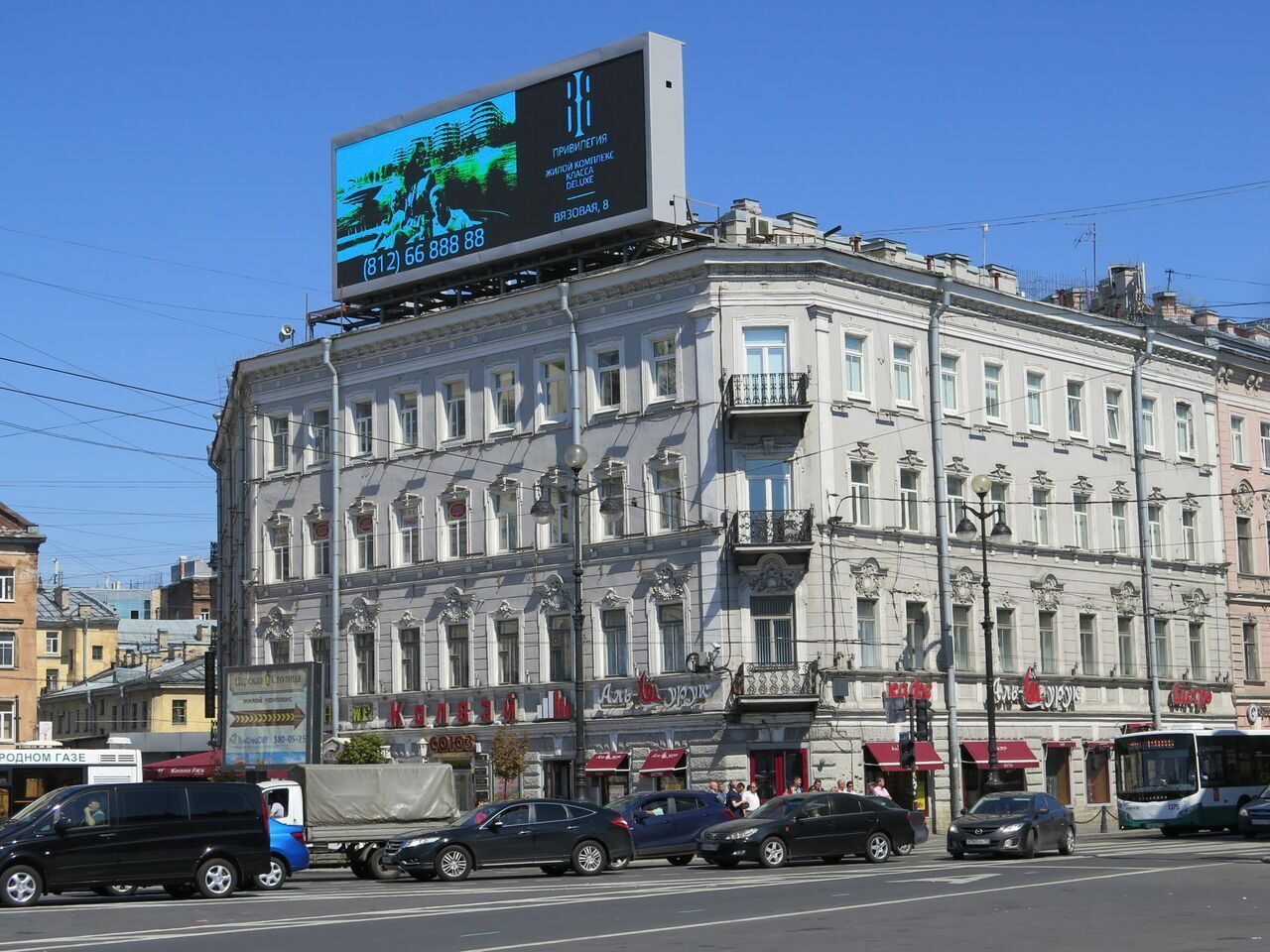 Реклама на медиафасадах в Санкт-Петербурге | Рекламное агентство  «Федеральная Рекламная Группа»